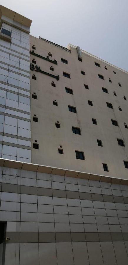 Hend Plaza Hotel Медина Екстериор снимка